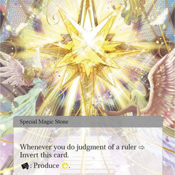 Magic Stone of Hope // Magic Stone of Despair (TSW-148) [The Time Spinning Witch]