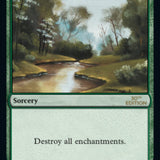 Tranquility [30th Anniversary Edition]