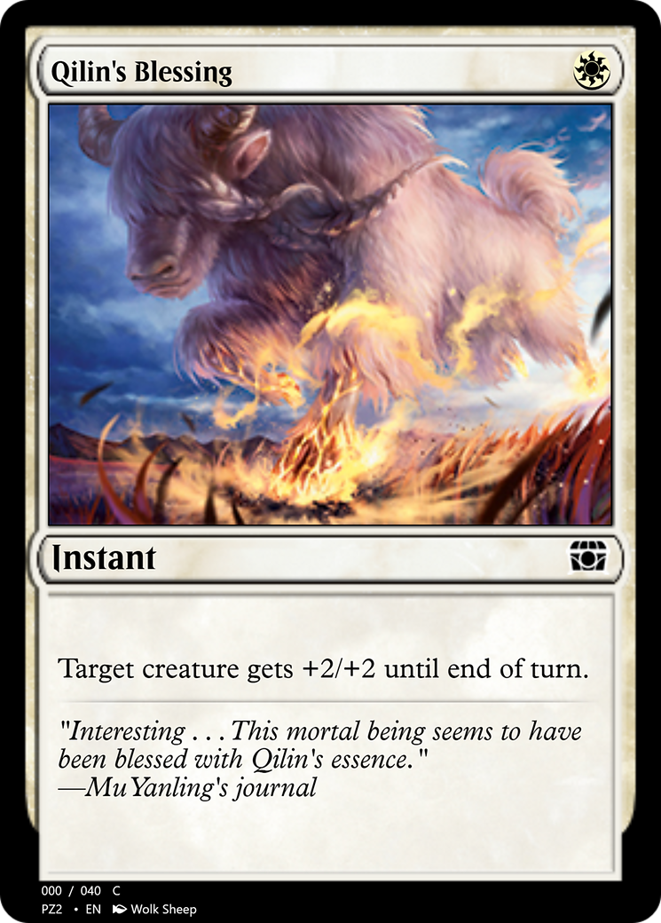 Qilin's Blessing (PZ2-70841) [Treasure Chest] Foil
