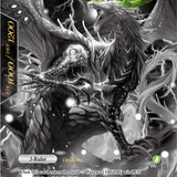 Guardian of Wind Magic Stones // Avatar of Wind Magic Stones (WPR2017-009) [Promo Cards]