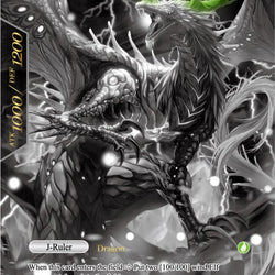 Guardian of Wind Magic Stones // Avatar of Wind Magic Stones (WPR2017-009) [Promo Cards]