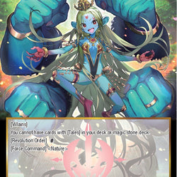 Shiva, Providence of Nature // Order of Nature (GRL-081 JR) [Game of Gods: Reloaded]
