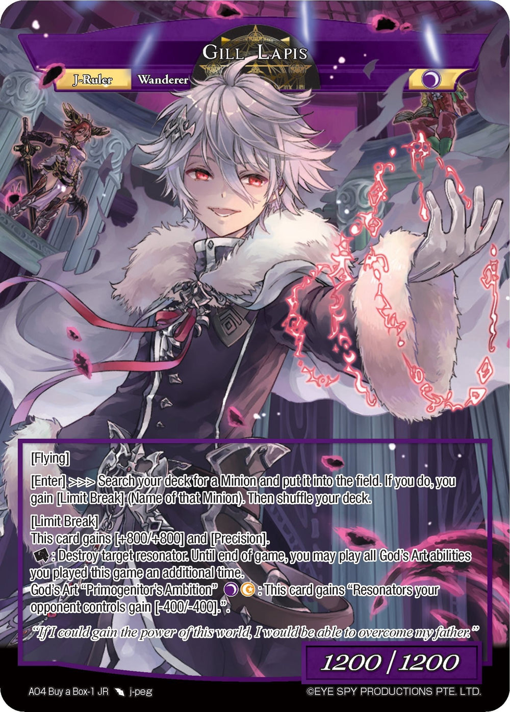 Gill Lapis (AO4 Buy a Box-1 JR) [Promo Cards]