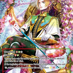 Arcana: The Fairy King // Arcana: Knight of the Summer's Breeze (ABC-006 JR) [Arcana Battle Colosseum]
