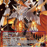 Arcana: Leader of the Kabuki // Arcana: Yokai of Purgatory (ABC-007 JR) [Arcana Battle Colosseum]