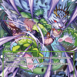 Tigre Plateado, Star Tiger Fur // Maya, Wild Estrella (CST-045 JR) [Clash of the Star Trees]