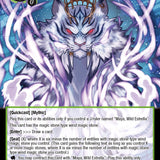 Tigre Plateado, Star Tiger Fur // Maya, Wild Estrella (CST-045 JR) [Clash of the Star Trees]