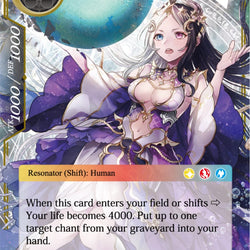 Lumia, Sealed in the Frozen Casket // Lumia, Saint of World Awakening (CFC-043) [Curse of the Frozen Casket]