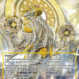 Solaristation of Light // Avatar of Light Solarisites (JRP-002 JR) [Judgment of the Rogue Planet]