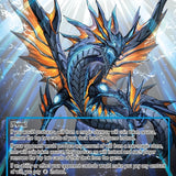 Solaristation of Water // Avatar of Water Solarisites (JRP-028 JR) [Judgment of the Rogue Planet]