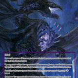 Solaristation of Darkness // Avatar of Darkness Solarisites (JRP-054 JR) [Judgment of the Rogue Planet]