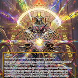 Solaria, Ruler of Desire // Solaria, Empress of Arcus (JRP-076 JR) [Judgment of the Rogue Planet]