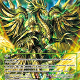 Solaristation of Wind // Avatar of Wind Solarisites (JRP-041 JR) [Judgment of the Rogue Planet]