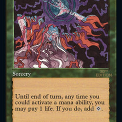 Channel (Retro) [30th Anniversary Edition]