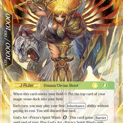 Glorius, Masked Crusader // Faria, Ruler of Divine Beasts (LEL-058 JR) [Legacy Lost]