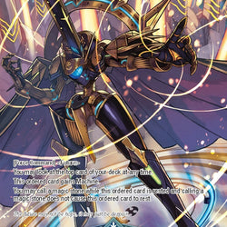 Deus Ex Machina, God from Future Dimension // Order of Future (GRL-078 JR) [Game of Gods: Reloaded]