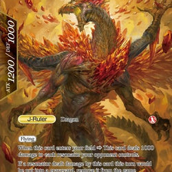 Guardian of Fire Magic Stones // Avatar of Fire Magic Stones (VIN003-025/J) [Vingolf 3: Ruler All Stars]