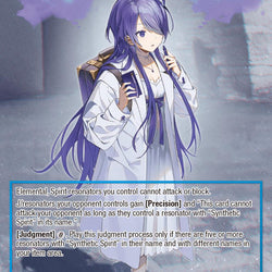 Lucie, Synthetic Alchemist // Lucie, the "Witch" (Uber Rare) (Alternate Art) (SEC-007) [Thoth of the Trinity]