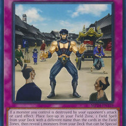 How Did Dai Get Here? [MP24-EN359] Common