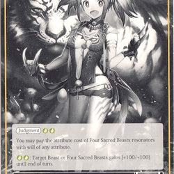 Pricia, the Beast Lady // Pricia, the Commander of the Sacred Beasts (WPR005) [Promo Cards]
