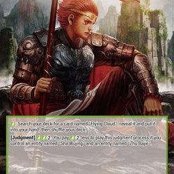 The Monkey King Born From Stone // Great Sky Sage, Sun Wukong (MP02-025 JR) [Masterpiece Collection 02 "Fates Reunited!"]