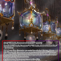 Empty Vessel of Worlds (MP02-113 SR) [Masterpiece Collection 02 "Fates Reunited!"]