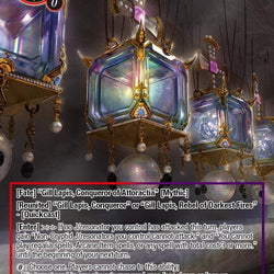 Empty Vessel of Worlds (MP02-113 SR) [Masterpiece Collection 02 "Fates Reunited!"]