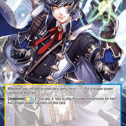Millium, Successor of the Dragon Crest // Millium, the Sacred Dragon (MP02-058 JR) [Masterpiece Collection 02 "Fates Reunited!"]