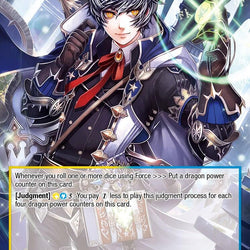 Millium, Successor of the Dragon Crest // Millium, the Sacred Dragon (MP02-058 JR) [Masterpiece Collection 02 "Fates Reunited!"]