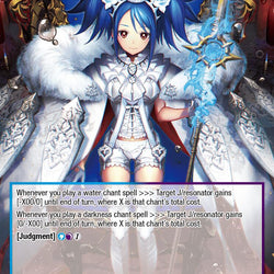 Invading Demon of Water, Valentina // Valentina, Released Terror (MP02-126 JR) [Masterpiece Collection 02 "Fates Reunited!"]