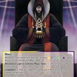 Gill Alhama'at // Ebon Dragon Emperor, Gill Alhama'at (MP02-081 JR) [Masterpiece Collection 02 "Fates Reunited!"]
