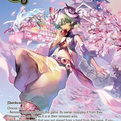 Memory of Worlds // Recorder of Worlds (World2025-002 MR) [Promo Cards]