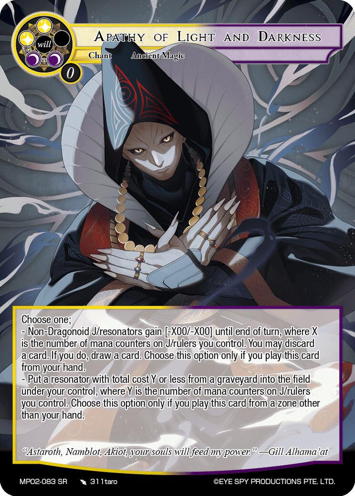 Apathy of Light and Darkness (MP02-083 SR) [Masterpiece Collection 02 "Fates Reunited!"]