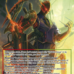 Robo Maeda, HANADA Group's Undercover Boss // Ultimate Combat Weapon, Robo Maeda (TOP-088 JR) [Ten Oaths of Protopaterpolis' War]