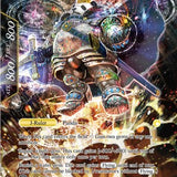 Taegrus Pearlshine // Taegrus Pearlshine, Lord of the Mountain (SDR1-010) [Starter Deck: Reiya Cluster]