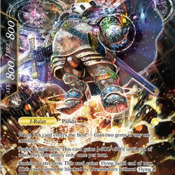 Taegrus Pearlshine // Taegrus Pearlshine, Lord of the Mountain (SDR1-010) [Starter Deck: Reiya Cluster]