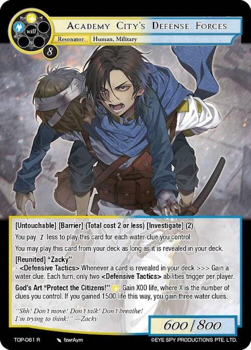 Academy City's Defense Forces (TOP-061 R) [Ten Oaths of Protopaterpolis' War]