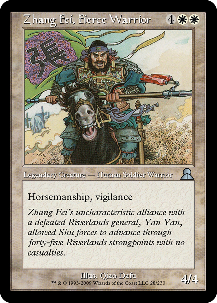Zhang Fei, Fierce Warrior (ME3-028) [Masters Edition III]