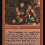 Stone Giant (Retro) [30th Anniversary Edition]