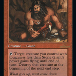 Stone Giant (Retro) [30th Anniversary Edition]