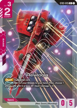 Rewloola (C+) (ST03-015) - Starter Deck 03 Zeons Rush Holofoil