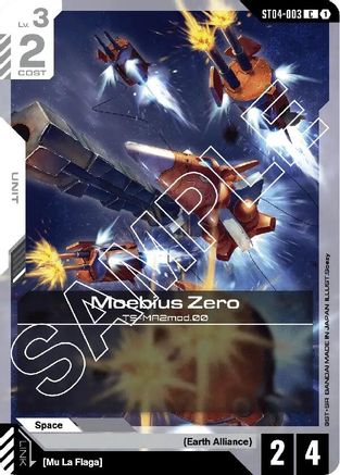 Moebius Zero (ST04-003) - Starter Deck 04 SEED Strike