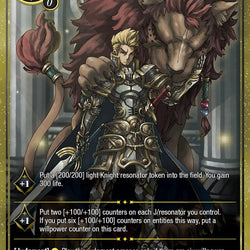 Knight of the Setting Sun, Lionel // Lionel, Heroic Knight of Velmardia (ESD2-015 JR) [Evil Cluster Starter Deck 2: Matelda]