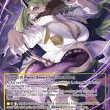 First-Class Cook, Larinca // Larinca, Hungry Demonic Chef (DRC-063 JR) [Descent into the Raven's Catacombs]