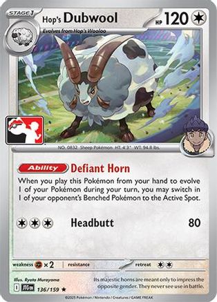 Hop's Dubwool - 136/159 [Prize Pack Series Cards] - Holofoil