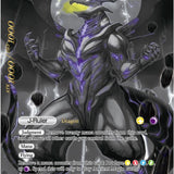 Gill Alhama'at // Ebon Dragon Emperor, Gill Alhama'at (Uber Rare) (WPR2017-013) [Promo Cards]
