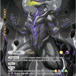 Gill Alhama'at // Ebon Dragon Emperor, Gill Alhama'at (Uber Rare) (WPR2017-013) [Promo Cards]