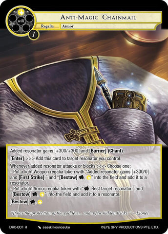 Anti-Magic Chaninmail (DRC-001 R) [Descent into the Raven's Catacombs]