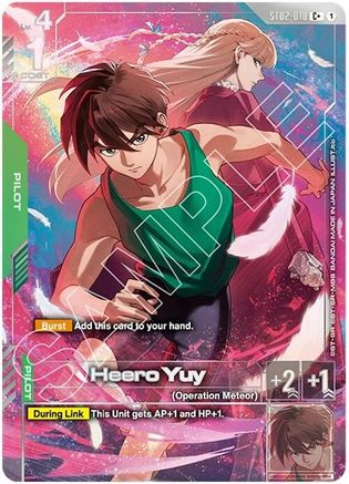 Heero Yuy (C+) (Premium Accessory Set - Mobile Suit Gundam Wing) (ST02-010) - Gundam Promotional Cards Holofoil