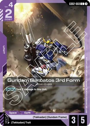 Gundam Barbatos 3rd Form (GD02-068) - Dual Impact